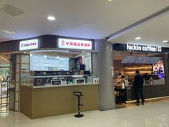 -巴黎春天(陕西路店)