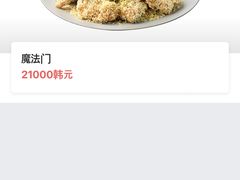 -BHC炸鸡(明洞总店)