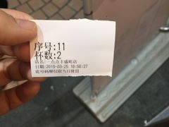 -1点点(丰盛町店)
