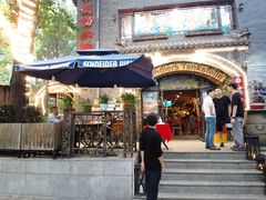 门面-申德勒加油站西餐厅(日坛路总店)