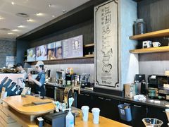 -星巴克(远洋店)