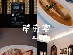 -荣府宴(南阳路店)