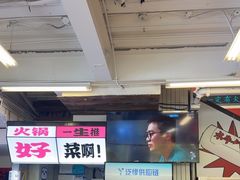 -生活如沸·顺德水牛奶火锅(大学路店)