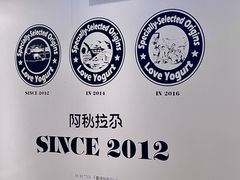 -Blueglass酸奶(华贸购物中心店)