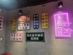 -喜聚薈·花膠雞海鮮火鍋(越秀店)