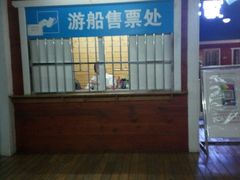 -武汉两江游览·夜游长江(汉口粤汉码头)
