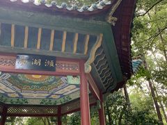 -李时珍纪念馆