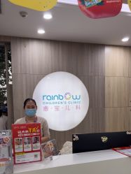 点击看大图 -睿宝儿科·眼科·口腔(静安大悦城门诊部)