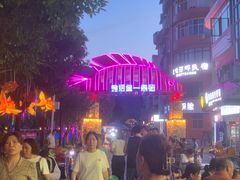 -宣恩烤活鱼(宣恩总店)