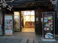-汴河街