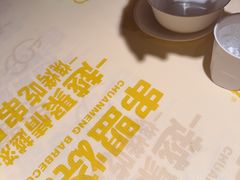 -串盟烧烤·长沙美食地标(星沙店)