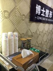-Dr.U博士医疗美容医院