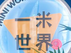 -上海科技馆(地铁站)