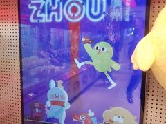 -LLJ夹机占(正佳广场店)
