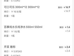 -永辉超市(回龙观店)