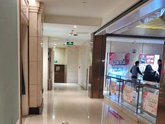 -狮王府淮扬菜(新街口友谊店)