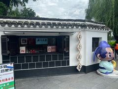 -包公祠