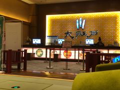 -大江户·温泉洗浴(浑南店)
