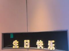 -湊湊火锅·茶憩(合生汇购物中心店)