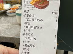 -正谈炸鸡(深圳首店)