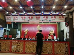 -弘医堂医院-中医科