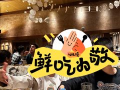 -云龙轩(迪士尼探索家度假酒店)
