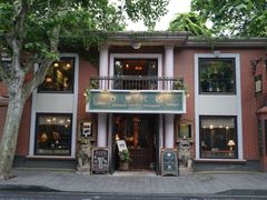 -古董花园(思南路42弄小区店)