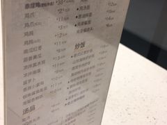 -泰煌鸡·上海白斩鸡·鸡汤面(鹤庆店)