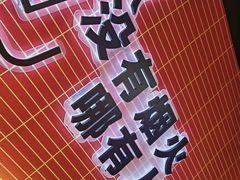 -管氏翅吧(国展店)