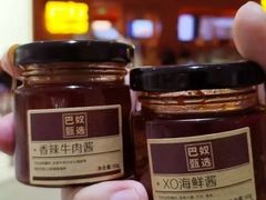 -巴奴毛肚火锅(京西大悦城店)