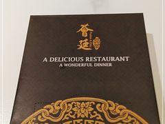 -荟廷·晶萃(陆家嘴尚悦湾店)