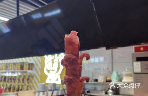 Shilin Big Sausage