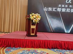 -山东政协大厦维景大酒店