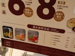 -稻香海鲜饭店(第一国际店)