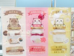 -好利来(东四店)