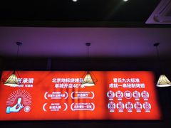 -管氏翅吧(护国寺店)