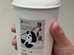 -李山山茶事(景枫店)