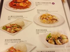 菜单-翠华餐厅