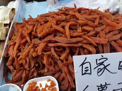 -中国农业博物馆
