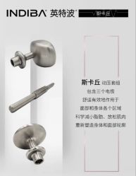 -半岛故事·法儿曼抗衰·indiba中心