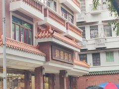 -广州西关永庆坊旅游区