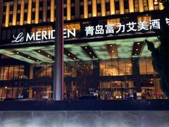 -青岛富力艾美酒店
