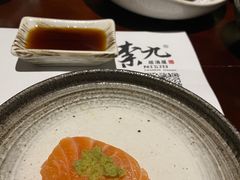 -奈九居酒屋(滨河大道店)