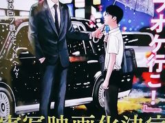 -学习谷日语培训日本留学·多语种外语教学(海淀人大分部)