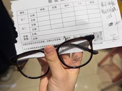 -中国丹阳眼镜城
