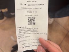 -庐州太太(鼓楼店)