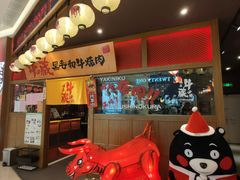 -牛藏·黑毛和牛烧肉(环市东店)