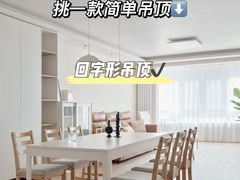 -研筑国际设计事务所(总店)