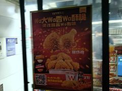 -华莱士·全鸡汉堡(柳州店)