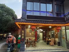 -高老庄·老溧阳·私房菜(南山竹海店)